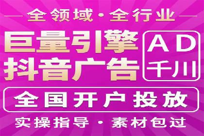 SEM推广案例：竞价代运营助力企业快速崛起