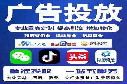 百度推广返点攻略：优化广告投放效果